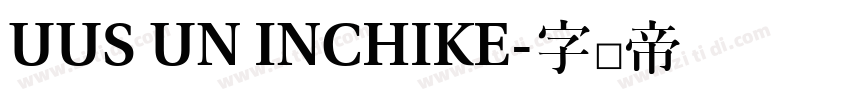 UUS UN INCHIKE字体转换